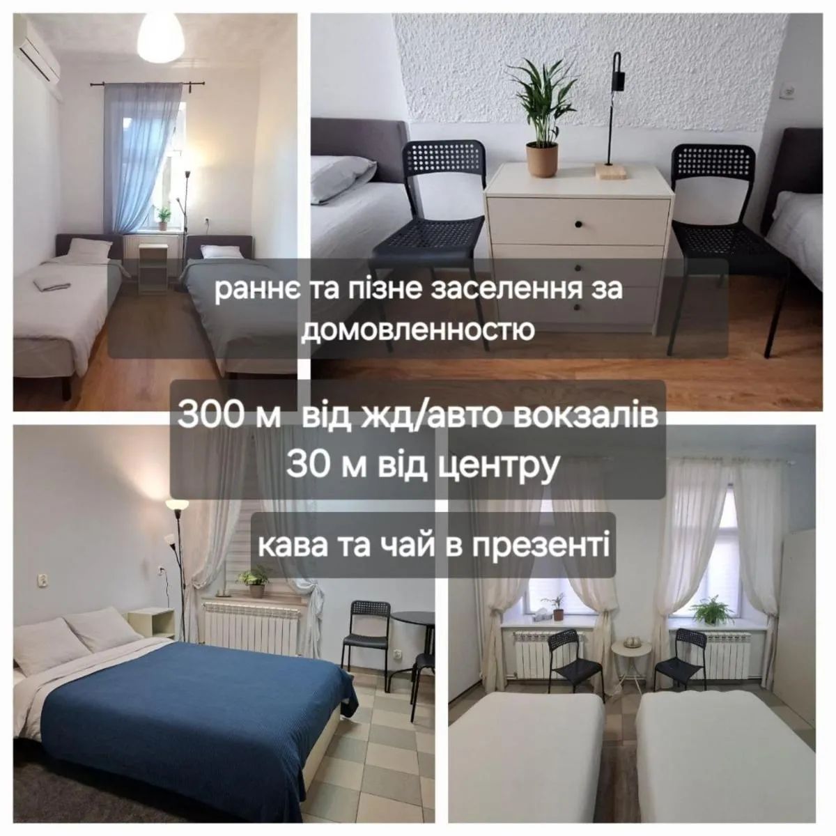 Image 4 of Serce Przemyśla