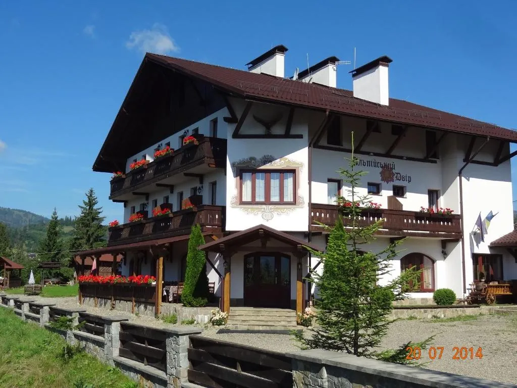 Image 1 of Alpenhof Pansion