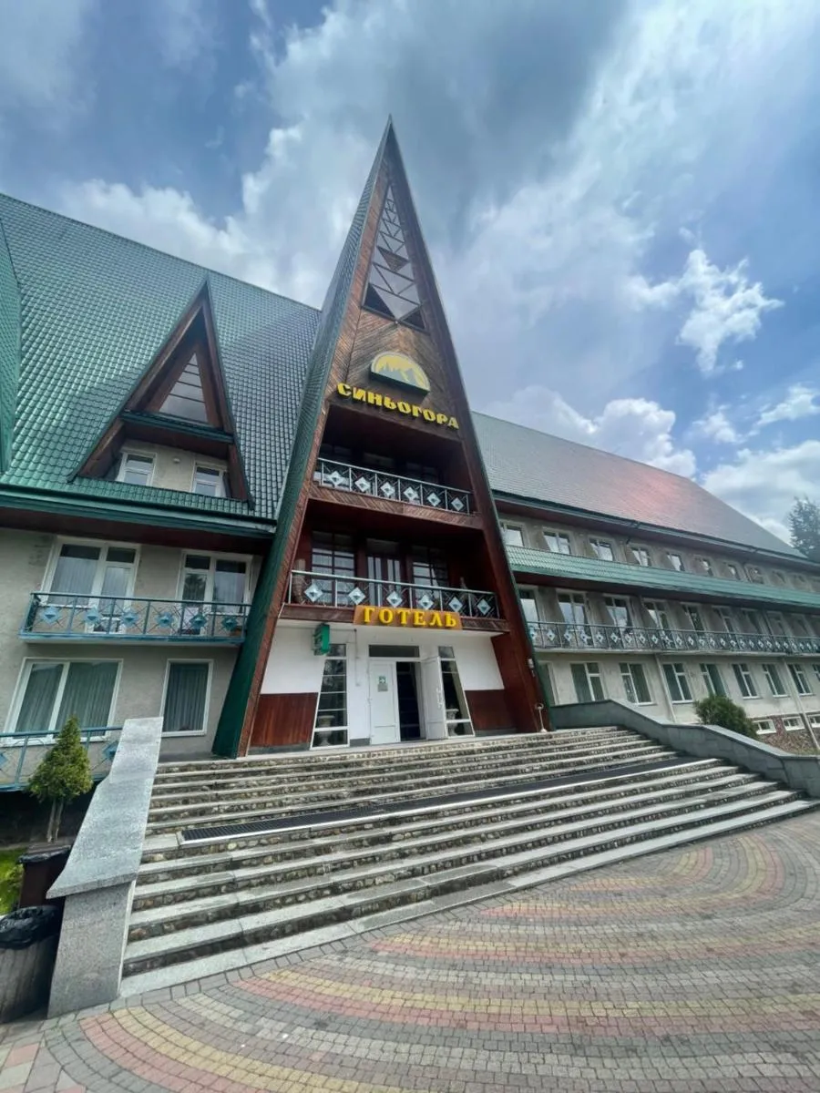 Image 2 of Апарт-готель Синьогора