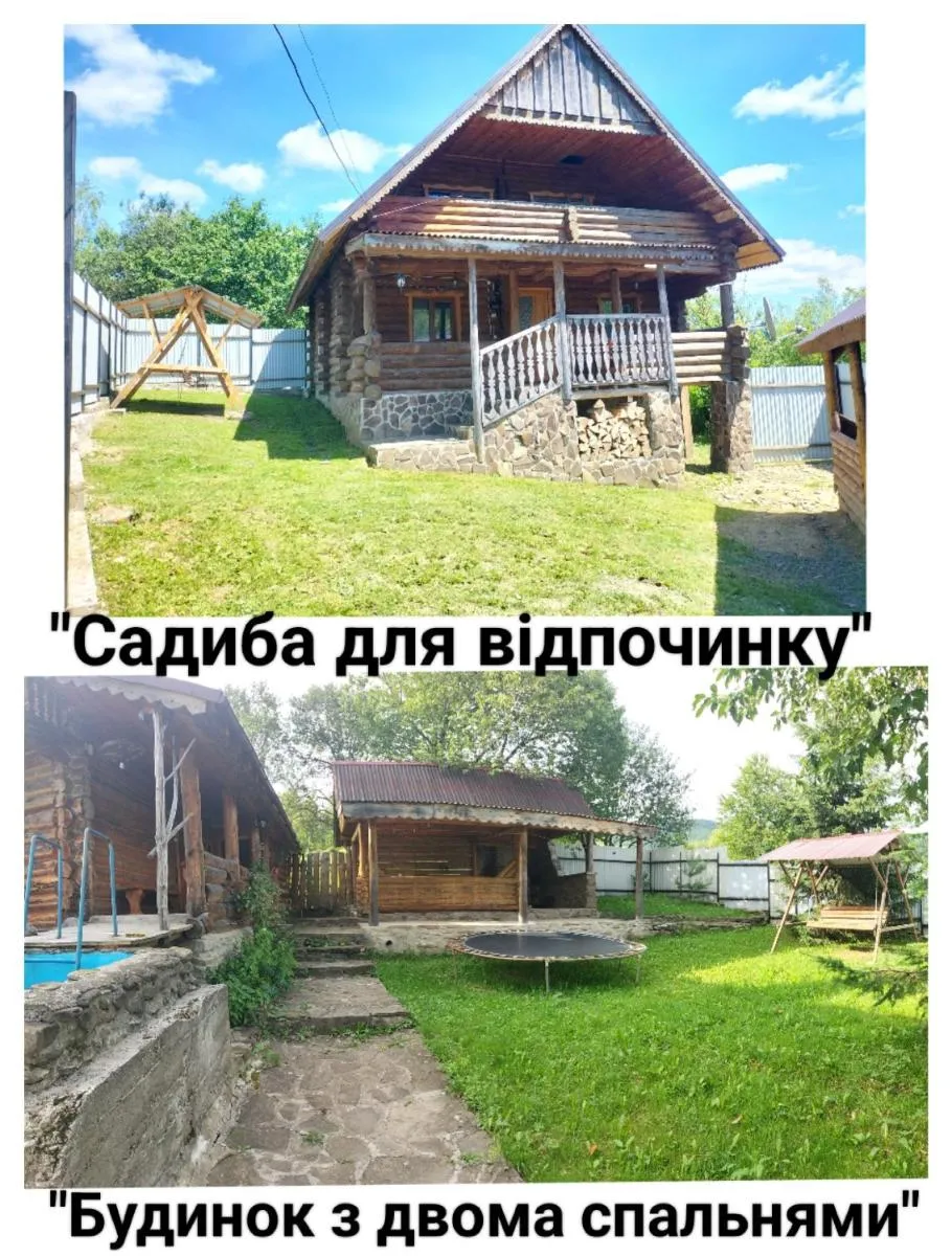 Image 4 of “Бджілка” і ” Садиба для відпочинку”