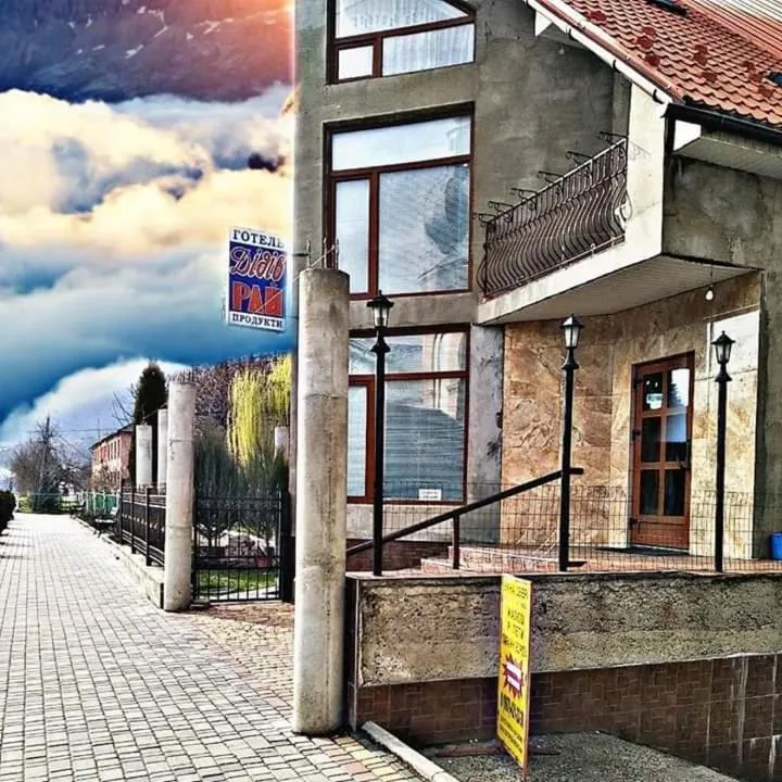 Image 4 of Дідів Рай