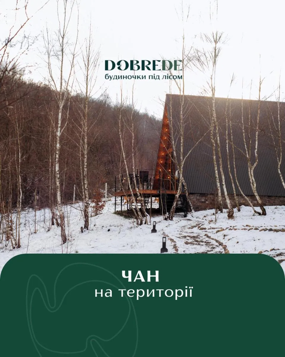 Image 5 of Dobrede – будиночки під лісом