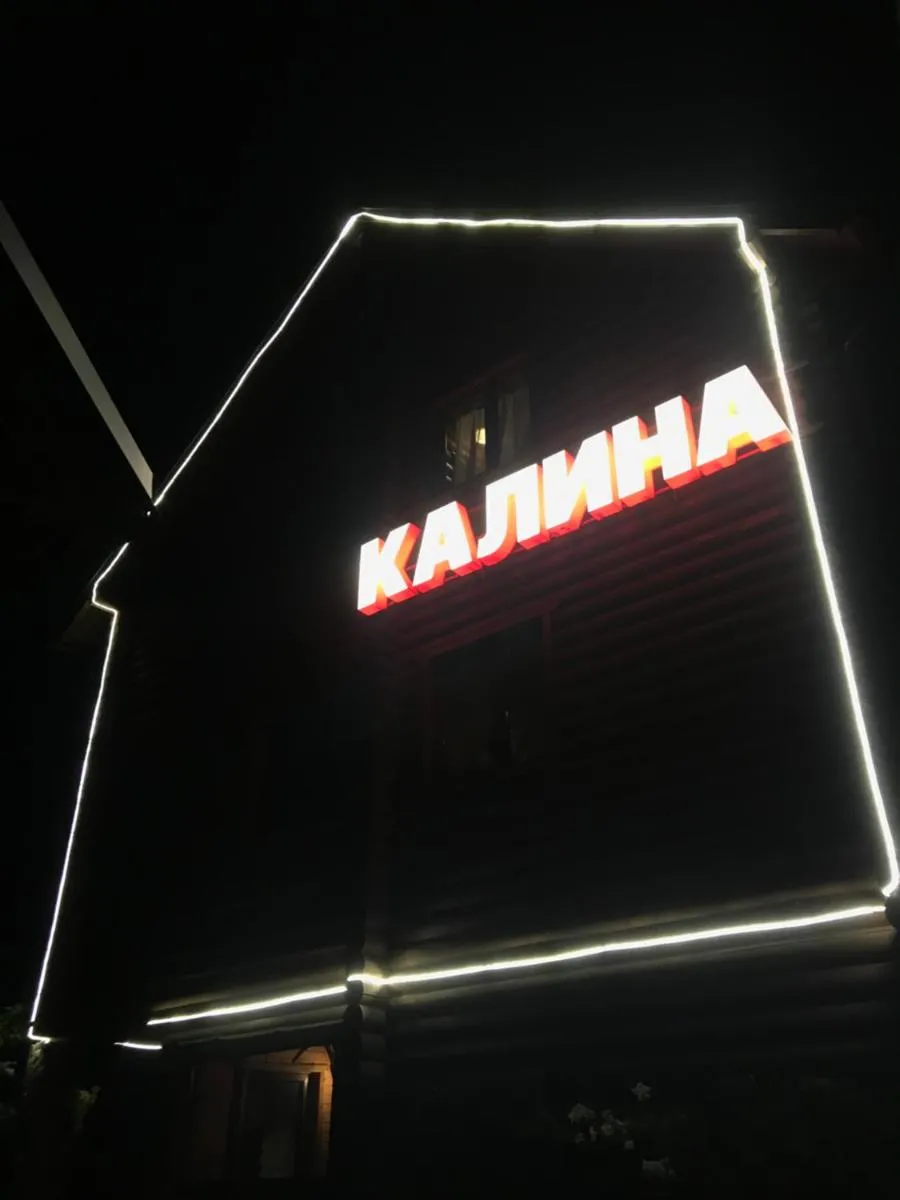 Image 3 of Cottage Kalina