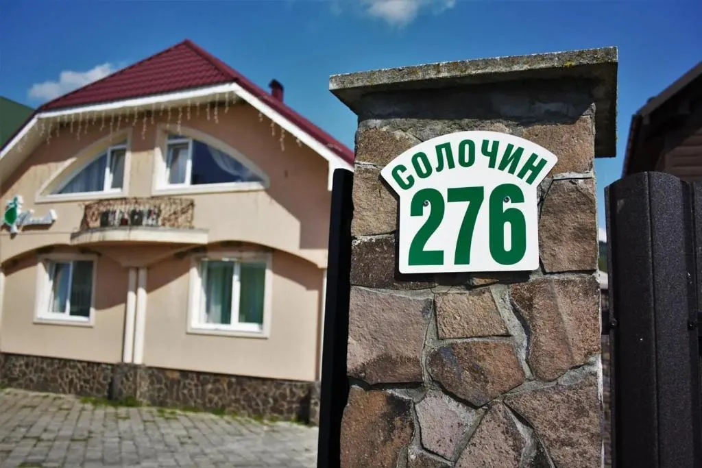 Image 1 of ПАННА КАТЕРИНА