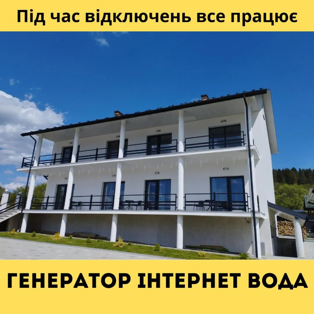 Image 4 of Перлина Карпат