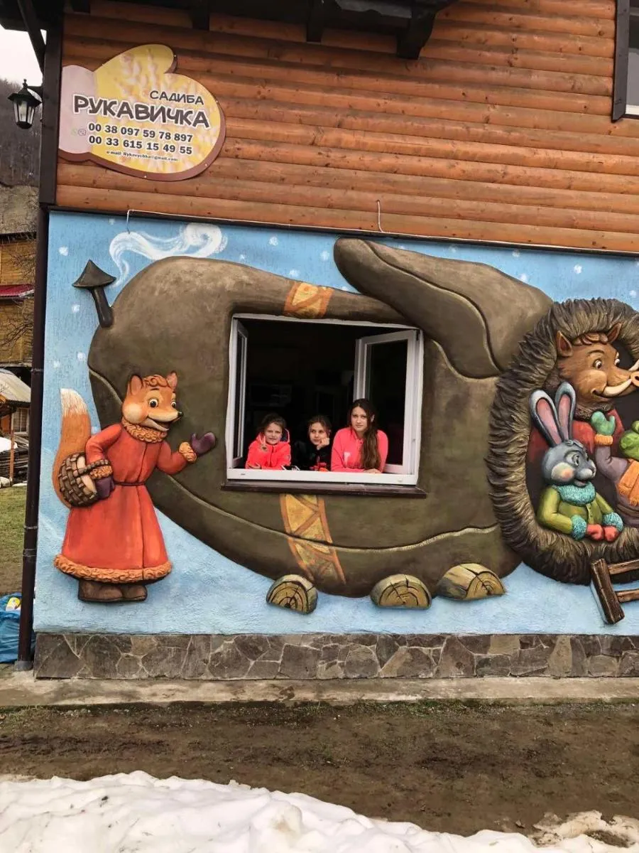Image 6 of Рукавичка