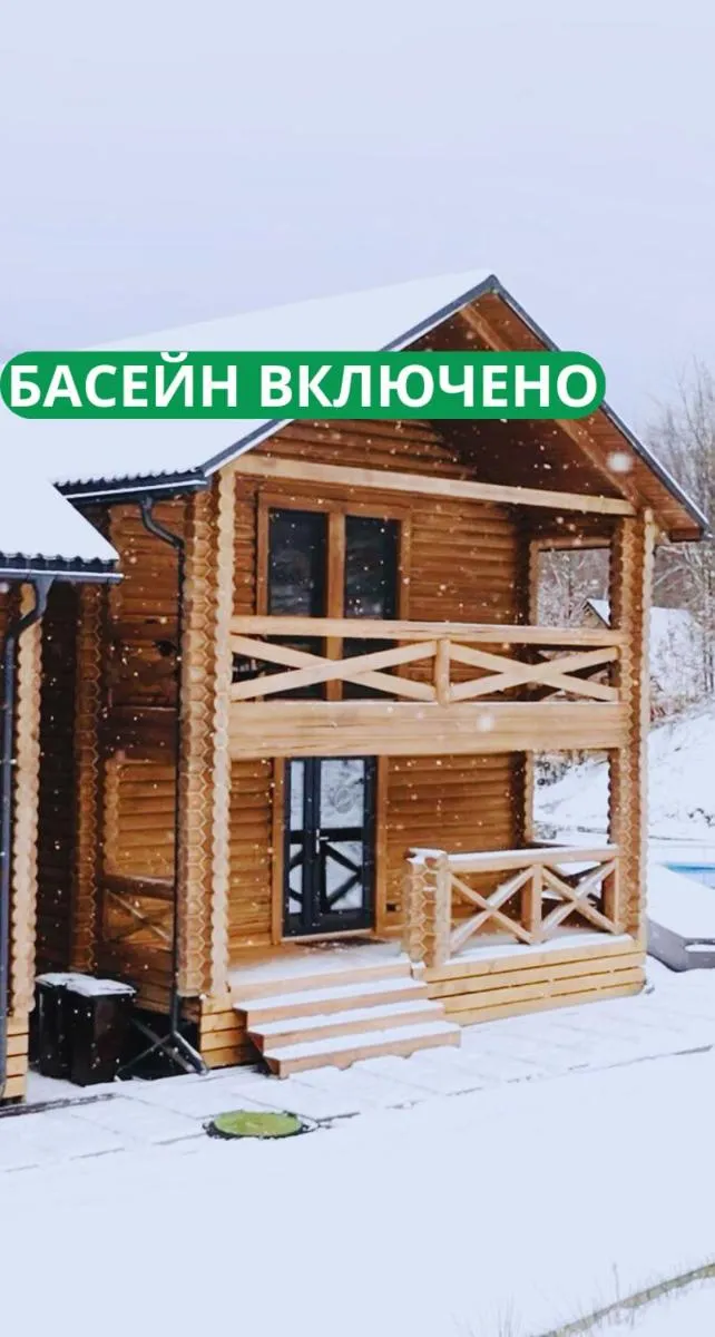 Image 4 of SVOI Chalet