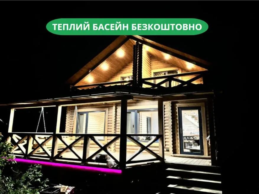 Image 1 of SVOI Chalet