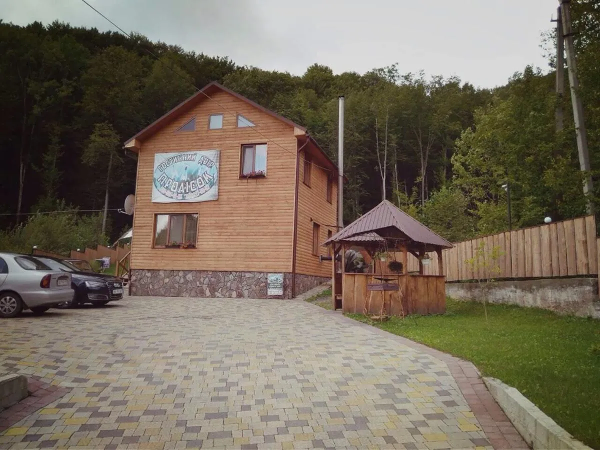 Image 7 of Санаторий “Синяк” гостиный двор “ПРОЛИСОК”