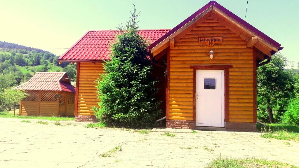 Image 1 of Смерековий двір