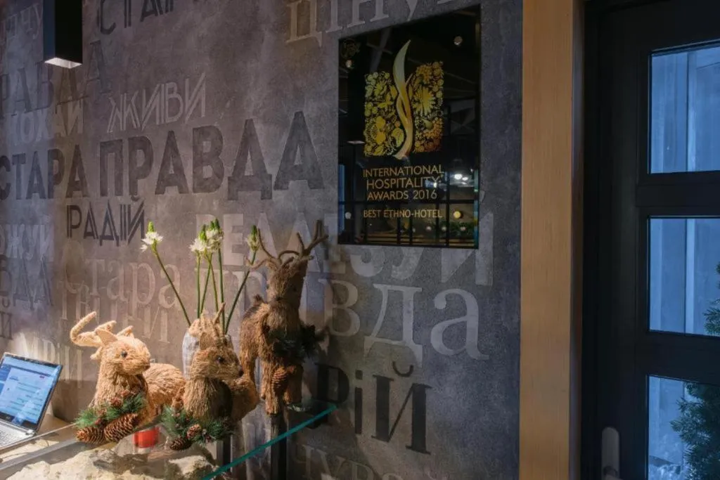 Image 1 of Stara Pravda Villas