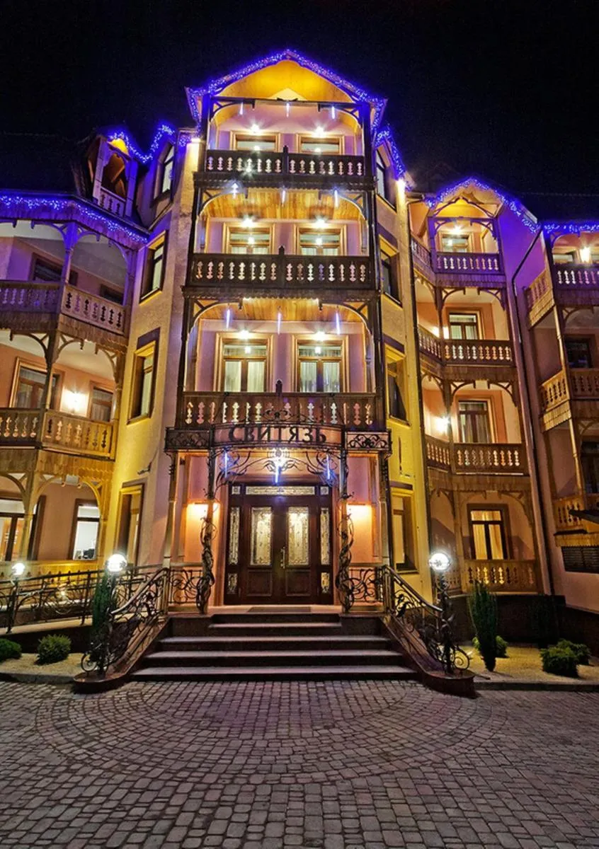 Image 4 of Svityaz Resort