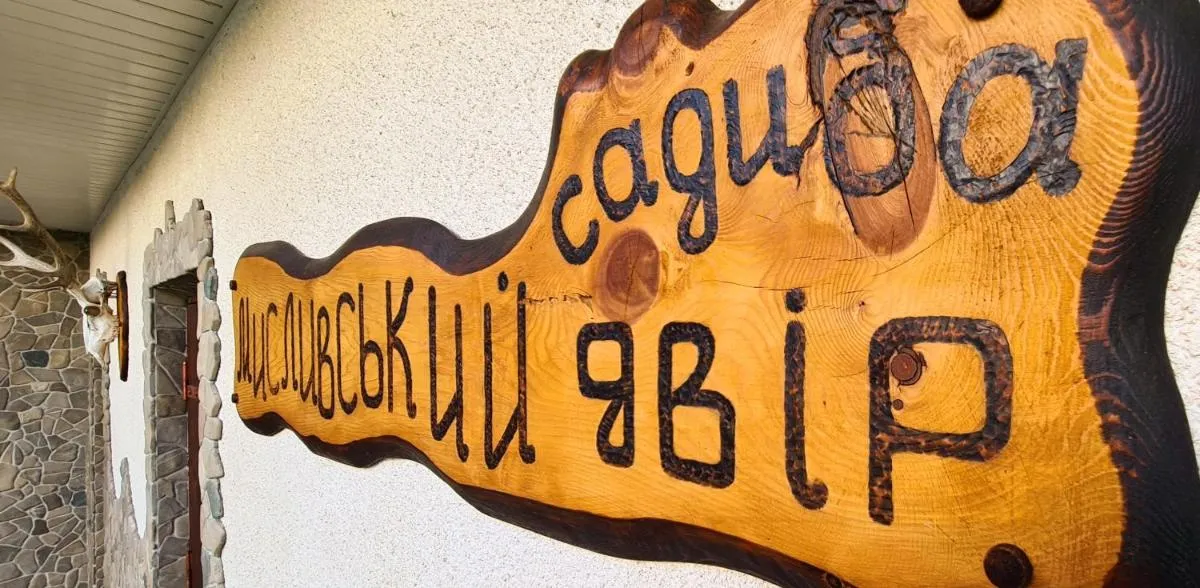 Image 5 of Usadba Okhotnichiy Dvor