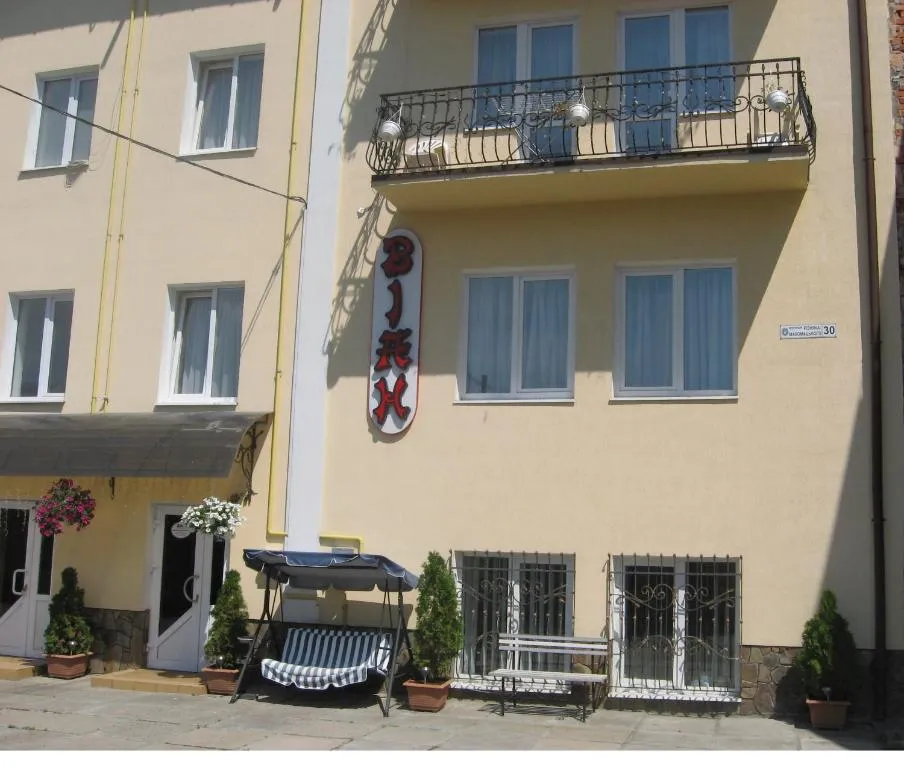 Image 1 of Vian Guest House