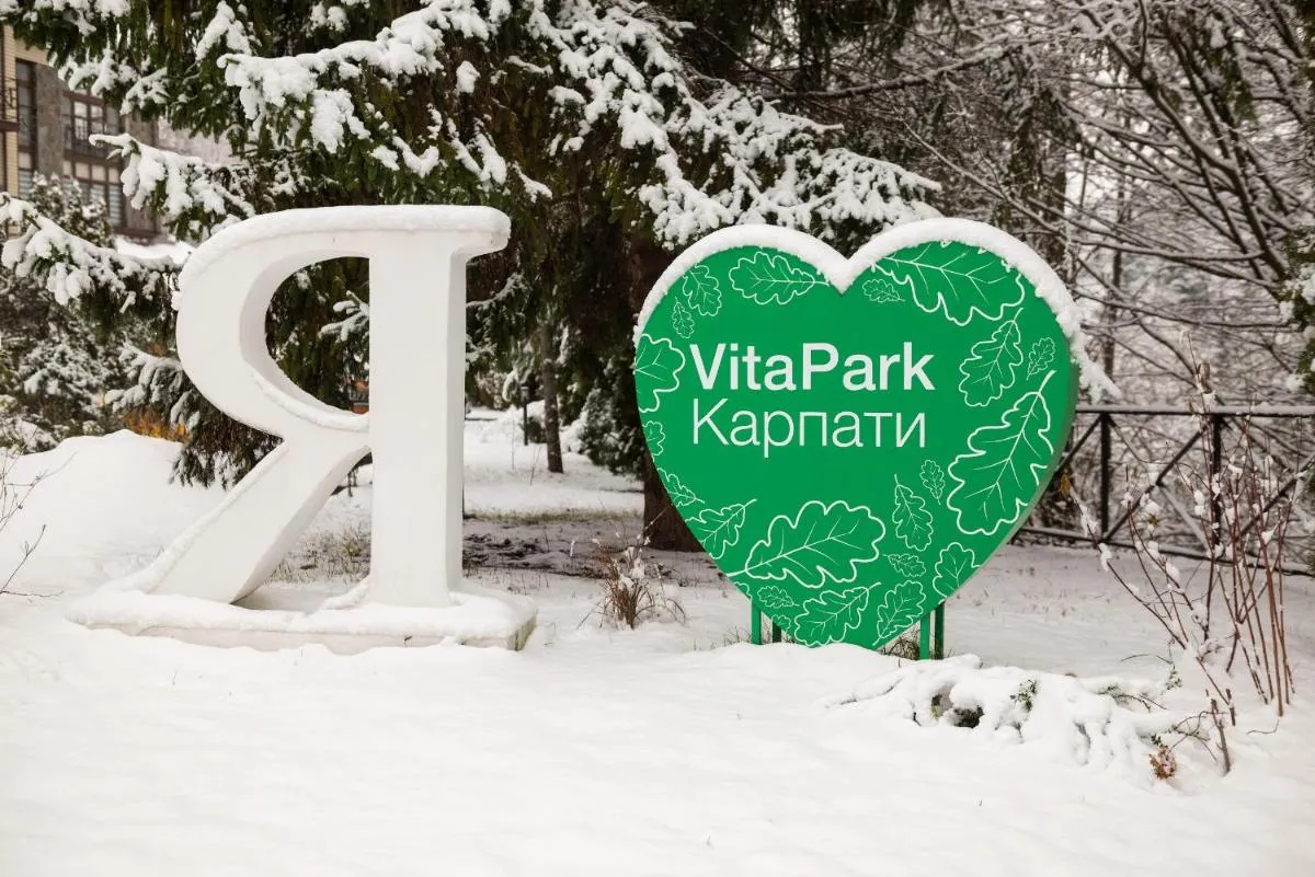 Image 2 of VitaPark Carpaty